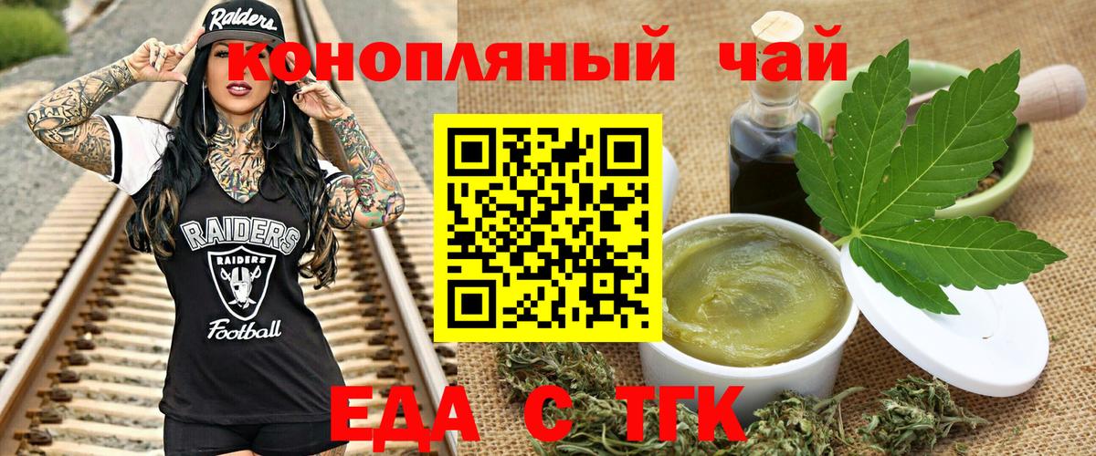 Вичуга  Canna-Cookies марихуана  Вход с VPN 