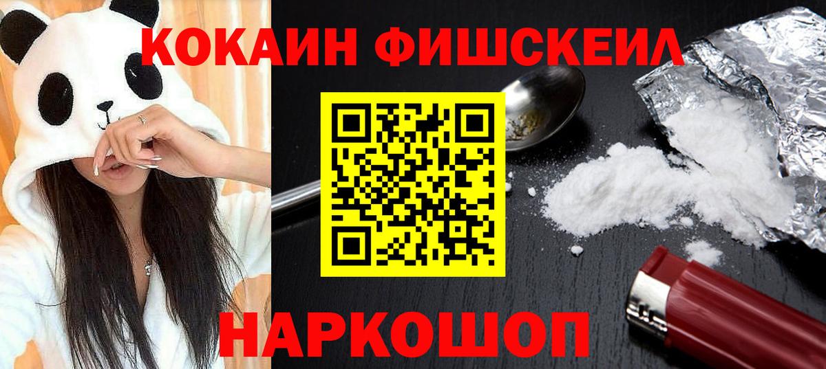 Cocaine VHQ Вичуга
