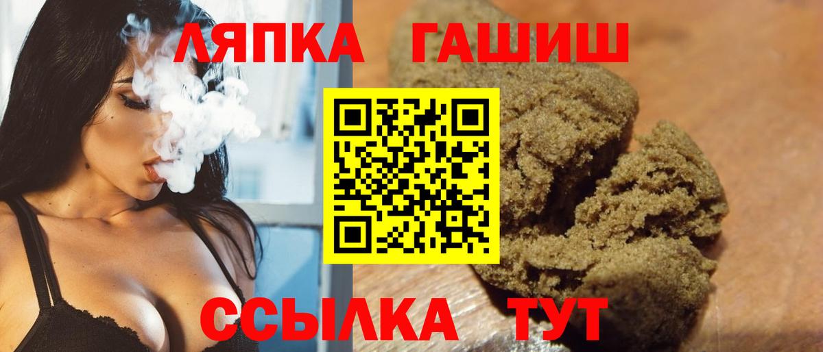 Вичуга  ГАШ Cannabis  продажа наркотиков  ГАШ хэш  Вход с VPN 