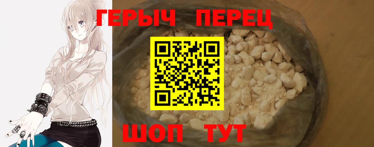 Вичуга  ГЕРОИН афганец  Вход с VPN 
