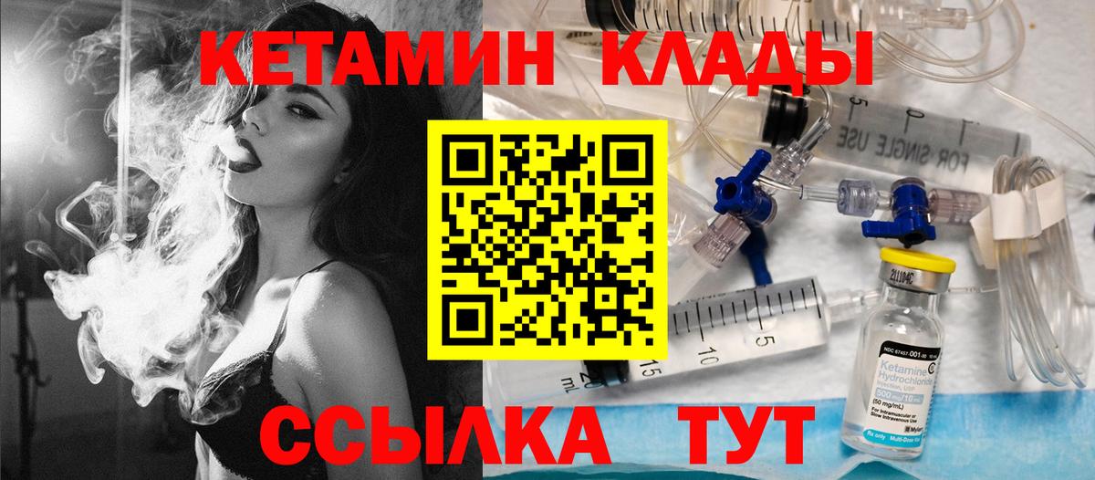 Лсд 25  Конопля  APVP СОЛЬ   ГАШИШ  Вход с VPN  Вичуга  ГАШИШ  Меф МЯУ МЯУ  Цена  Меф кристаллы  АМФЕТАМИН  