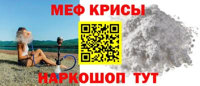молекула духа Можга
