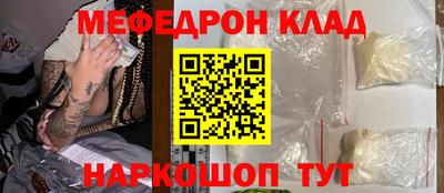 дурь Моздок