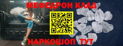 молекула духа Можга