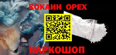 молекула духа Можга