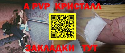 дурь Моздок