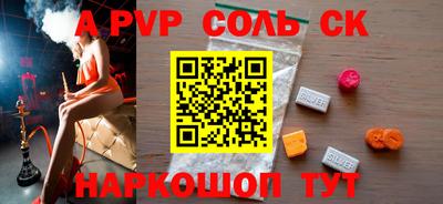 дурь Моздок