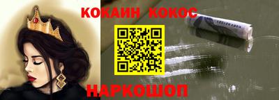 дурь Моздок