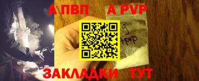 молекула духа Можга