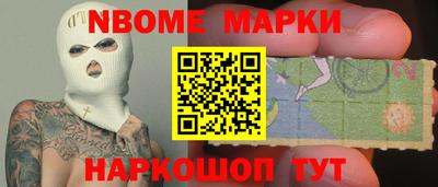молекула духа Можга