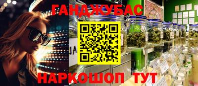 дурь Моздок