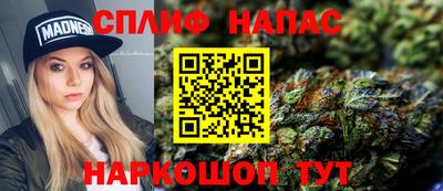 молекула духа Можга
