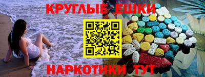 молекула духа Можга