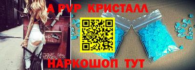 дурь Моздок