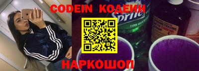 молекула духа Можга