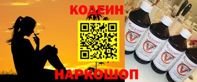 молекула духа Можга