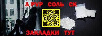 молекула духа Можга