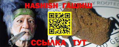 дурь Моздок