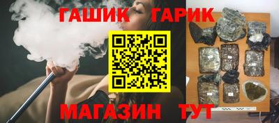 молекула духа Можга