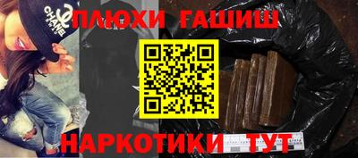 дурь Моздок