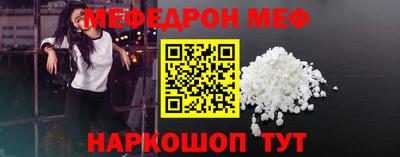 дурь Моздок
