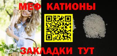 молекула духа Можга