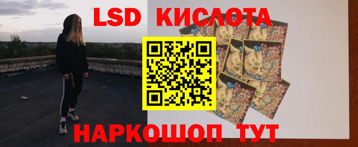 Лсд 25 экстази ecstasy  Лсд 25 экстази кислота  МЕГА ссылки  Вичуга  Вход с VPN 