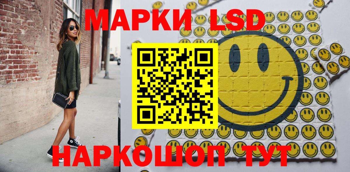 Марки N-bome 1,8мг  Вход с VPN  Вичуга 