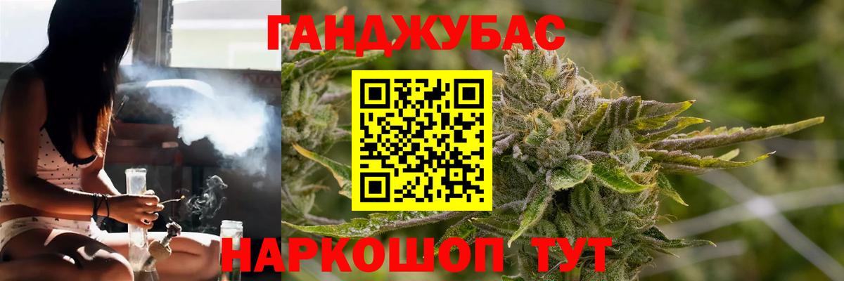 Каннабис индика  Шишки марихуана сатива  Канабис Amnesia  Вичуга  Вход с VPN 